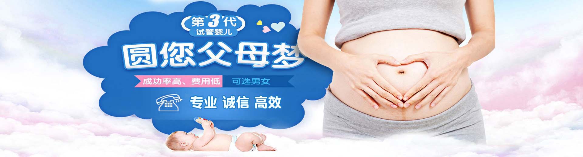 靠谱志愿者借卵助怀怎么找,正规高龄借卵代孕助怀电话号码,爱心同志代怀推荐服务怎么收费图片2