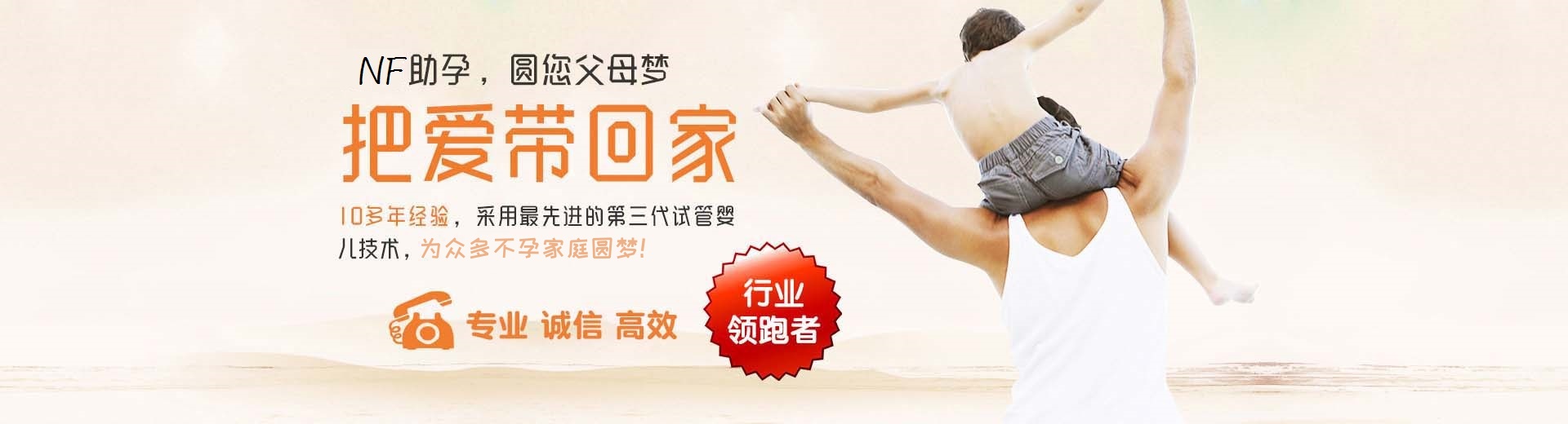 靠谱志愿者借卵助怀怎么找,正规高龄借卵代孕助怀电话号码,爱心同志代怀推荐服务怎么收费图片3